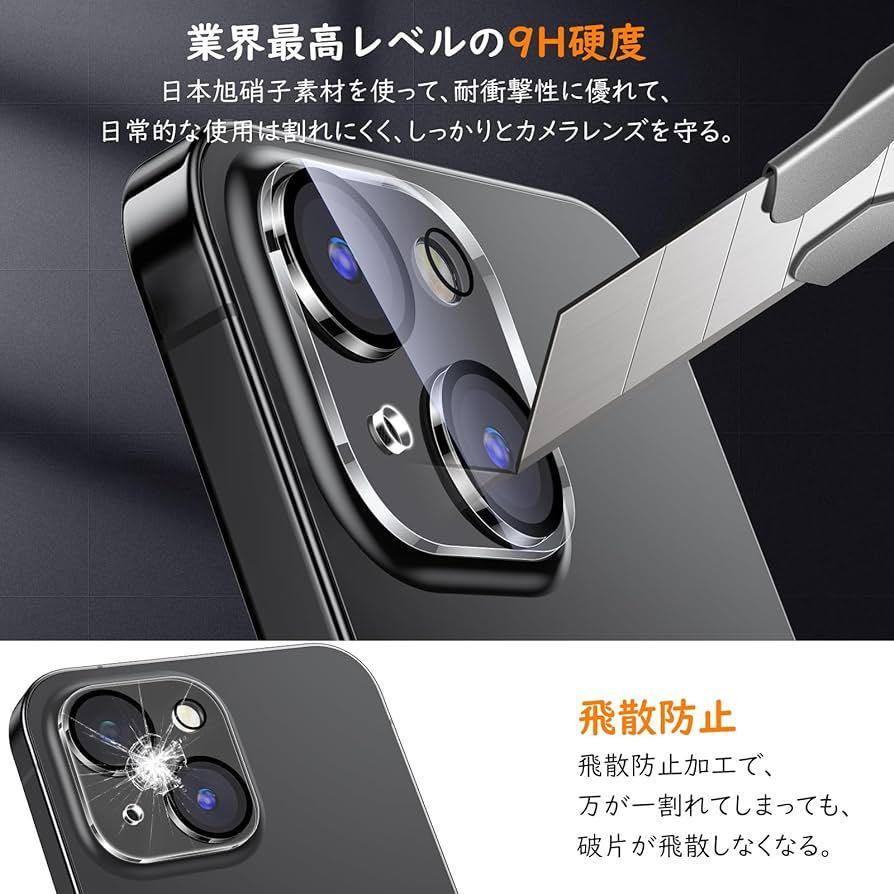 c-705 【2枚セット】カメラ保護フィルム iPhone 15/iPhone 15 plusに適用 カメラレンズカバー 強化ガラス 全面保護 2枚セット_画像4