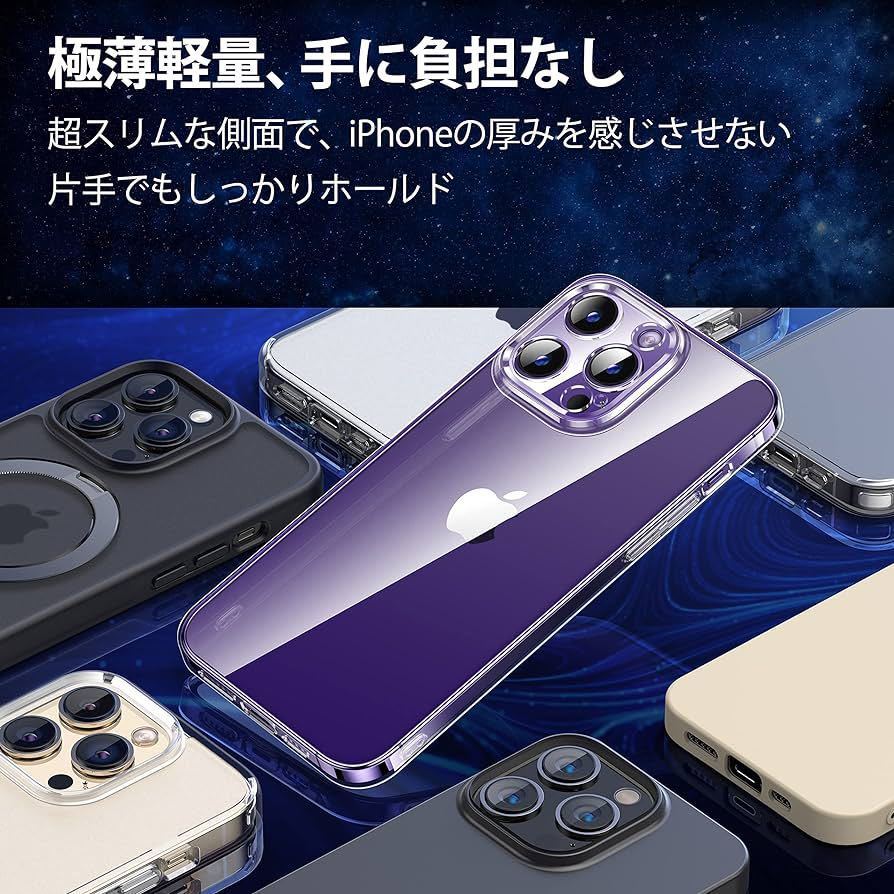 c-720 CASEKOO iPhone 14 Pro Max ケース クリア 薄型 軽量 黄ばまない カメラ保護 ストラップホール付き 6.7インチ（クリア）