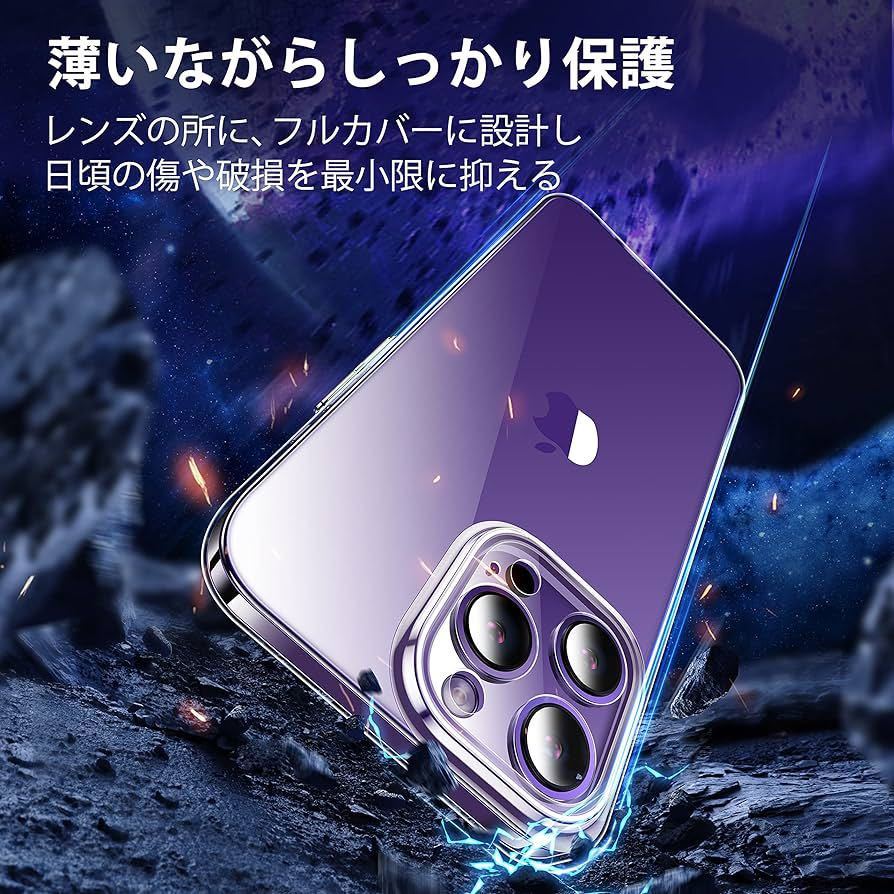 c-720 CASEKOO iPhone 14 Pro Max ケース クリア 薄型 軽量 黄ばまない カメラ保護 ストラップホール付き 6.7インチ（クリア）
