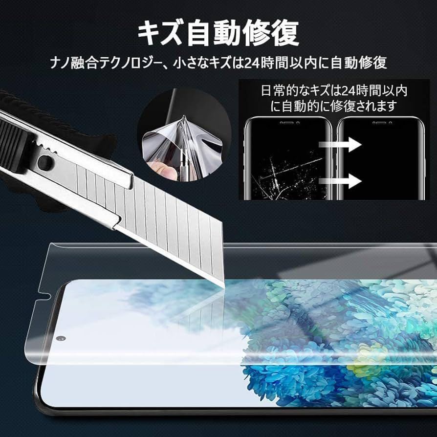 c-728 Samsung Galaxy S21 用 ガラスフィルム 指紋認証対応 強化ガラス 保護フィルム【2枚セット】硬度9H 貼り付け簡単 _画像5