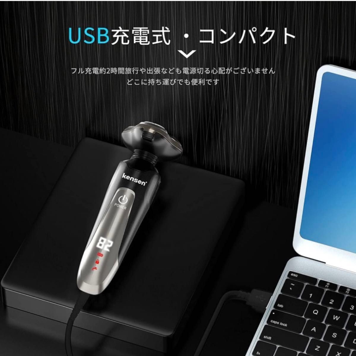 シェーバー メンズ 電気シェーバー 髭剃り IPX6防水 USB充電式　回転式　鼻毛カッター お風呂剃り可 電動