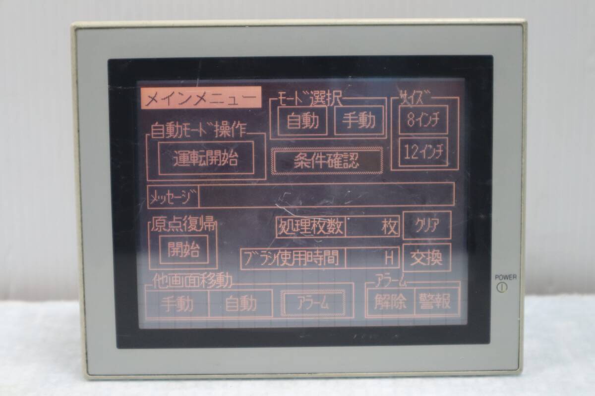 E7347(2) Y 三菱　MITSUBISHI　F940GOT-LWD　タッチパネル・本体のみ_画像1
