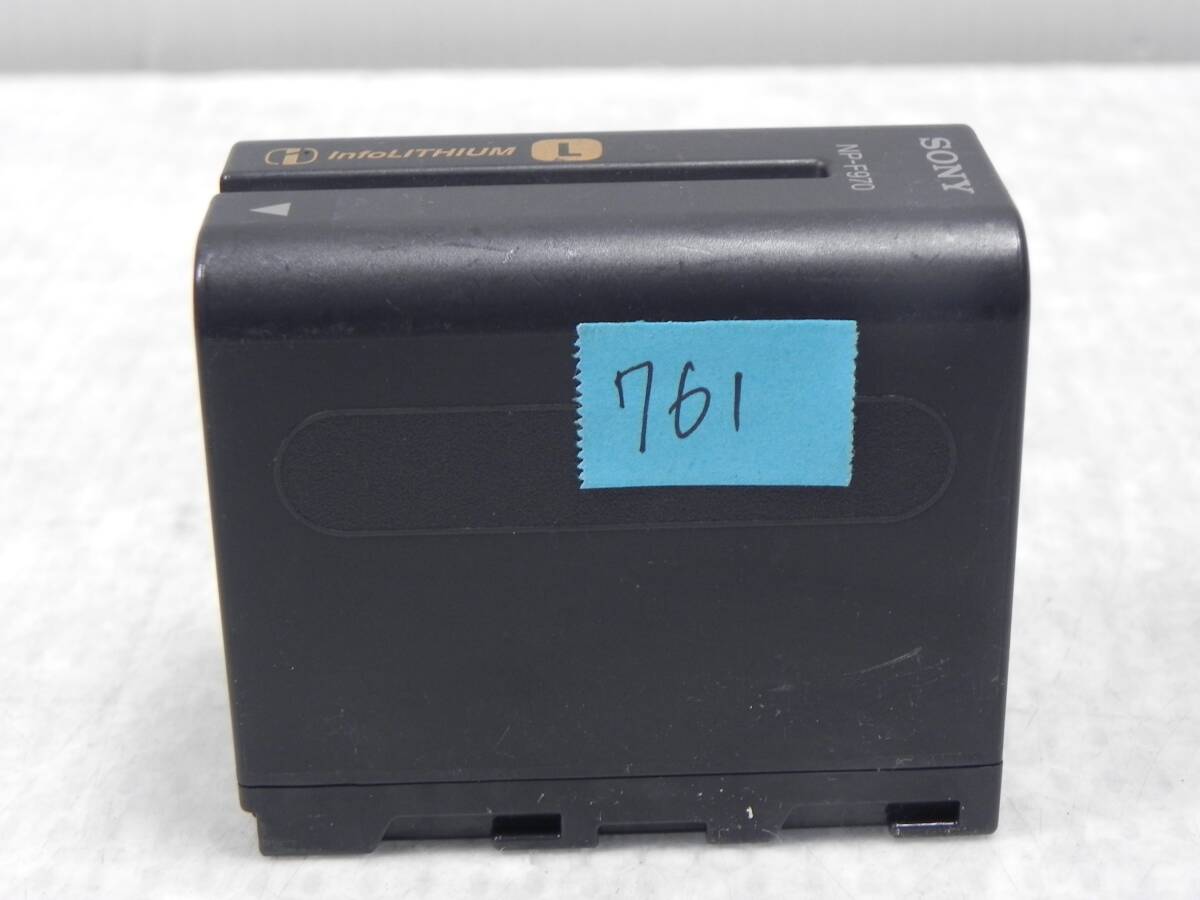 E7252 & ソニービデオカメラ用バッテリーNP-F970 (7.2V-45Wh) 残量761分の画像1