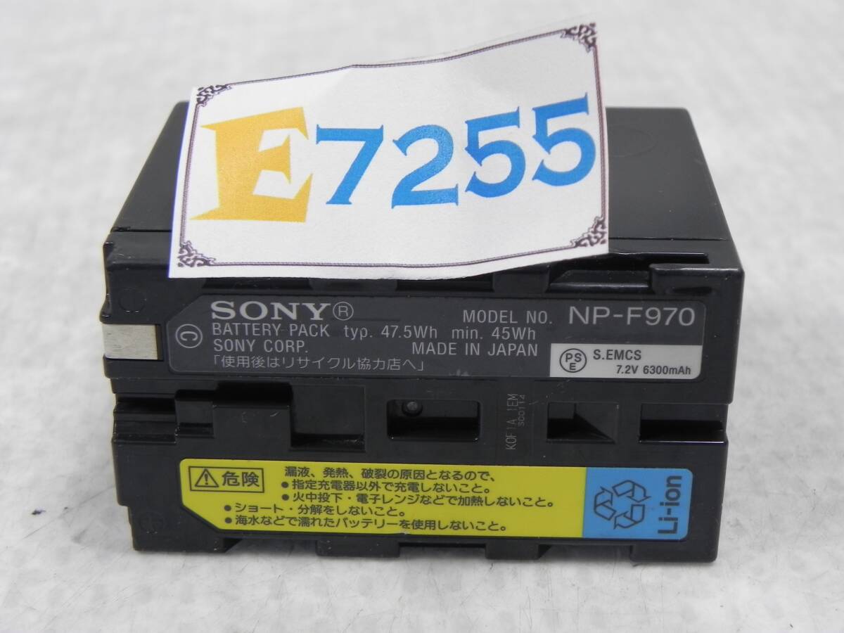 E7255(2) & L Sony video camera for battery NP-F970 (7.2v-47.5Wh) remainder amount 641 minute 