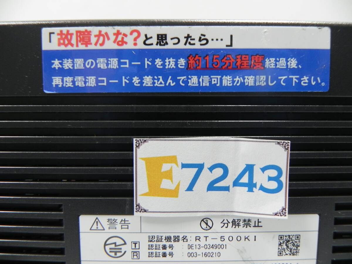 E7243 & NTT RT-500KI ひかり電話ルーター ACアダプター付き_画像5