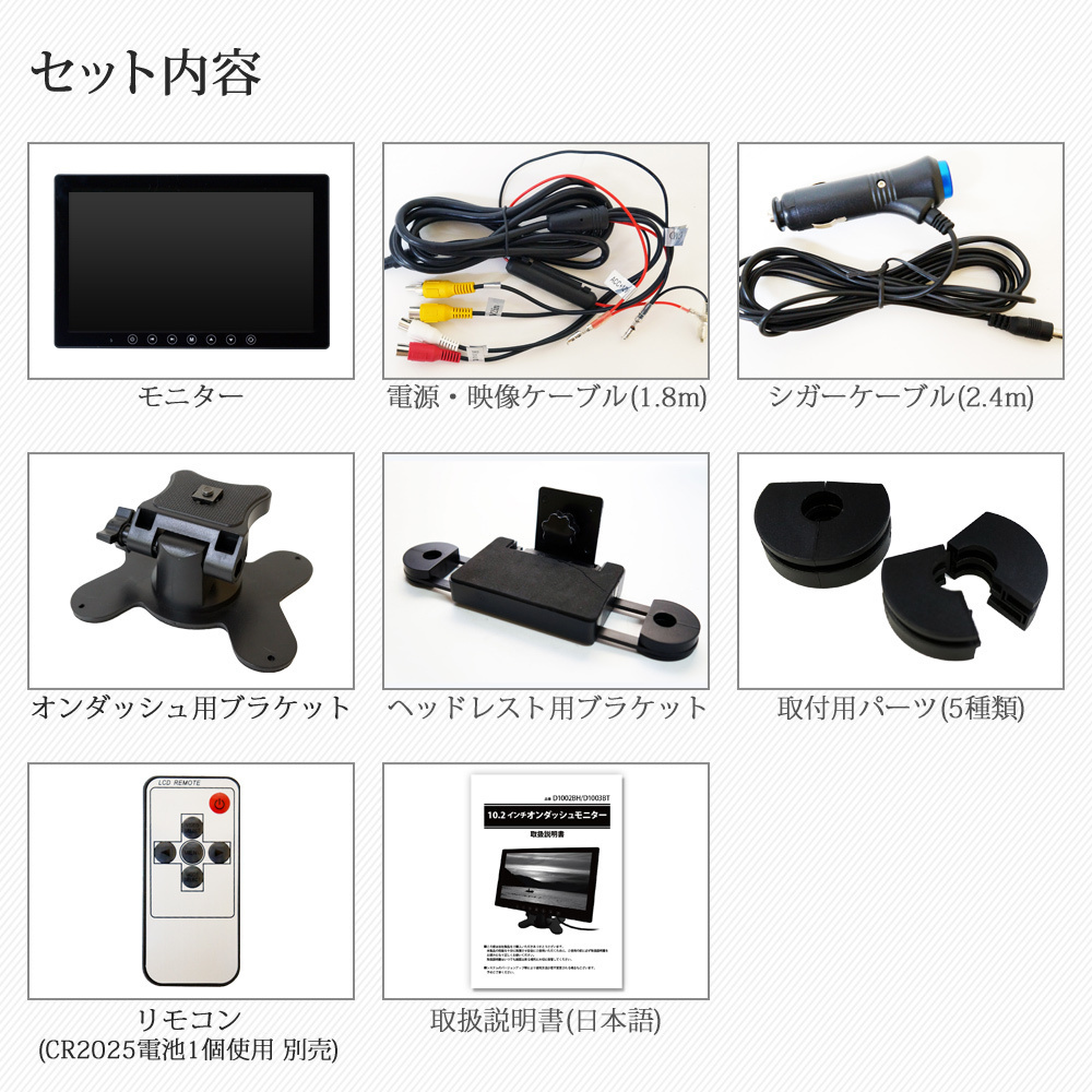 ★1円～オンダッシュモニター リアモニター 10.2インチ ヘッドレスト ブラケット 付き スピーカー搭載 HDMI 薄型 12V24V対応 高画質_画像10