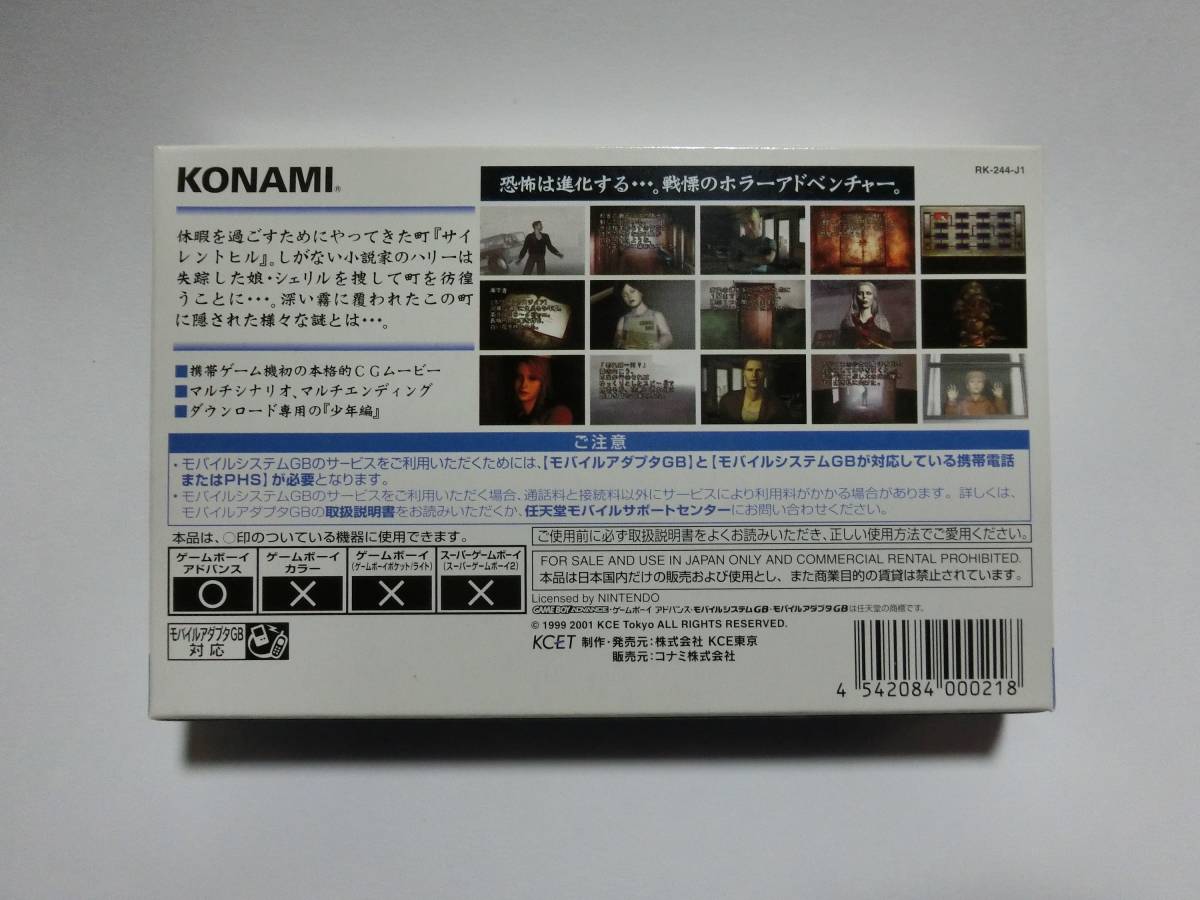 Yahoo!オークション - 新品 入手困難品 GBA ゲームボーイ Yahoo!オークション - 新品 入手困難品 GBA ゲームボーイ