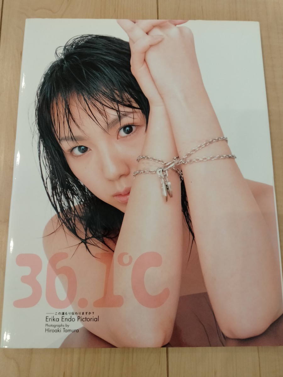 遠藤栄理香　写真集　36.1℃　この温もり伝わりますか?　送料無料_画像1