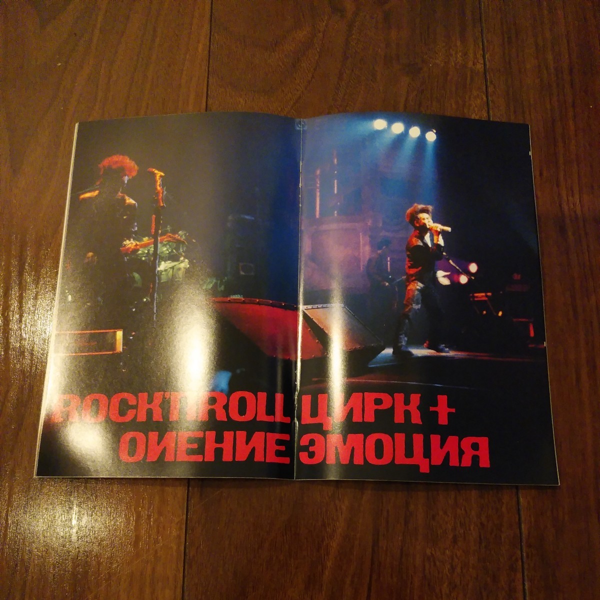 【送料無料】BOOWY DVD GIGS at BUDOKAN BEAT EMOTION ROCK 'N' ROLL CIRCUS TOUR 1986.11.11～1987.2.24 ボウイ/氷室京介/布袋寅泰_画像7