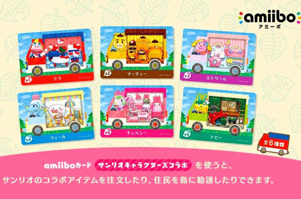 amiiboカード どうぶつの森 全弾フルコンプセット|Yahoo!フリマ amiiboカード どうぶつの森 全弾フルコンプセット|Yahoo!フリマ