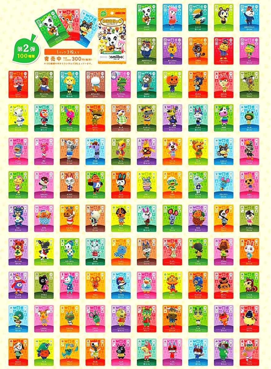 amiiboカード どうぶつの森 全弾フルコンプセット|Yahoo!フリマ amiiboカード どうぶつの森 全弾フルコンプセット|Yahoo!フリマ