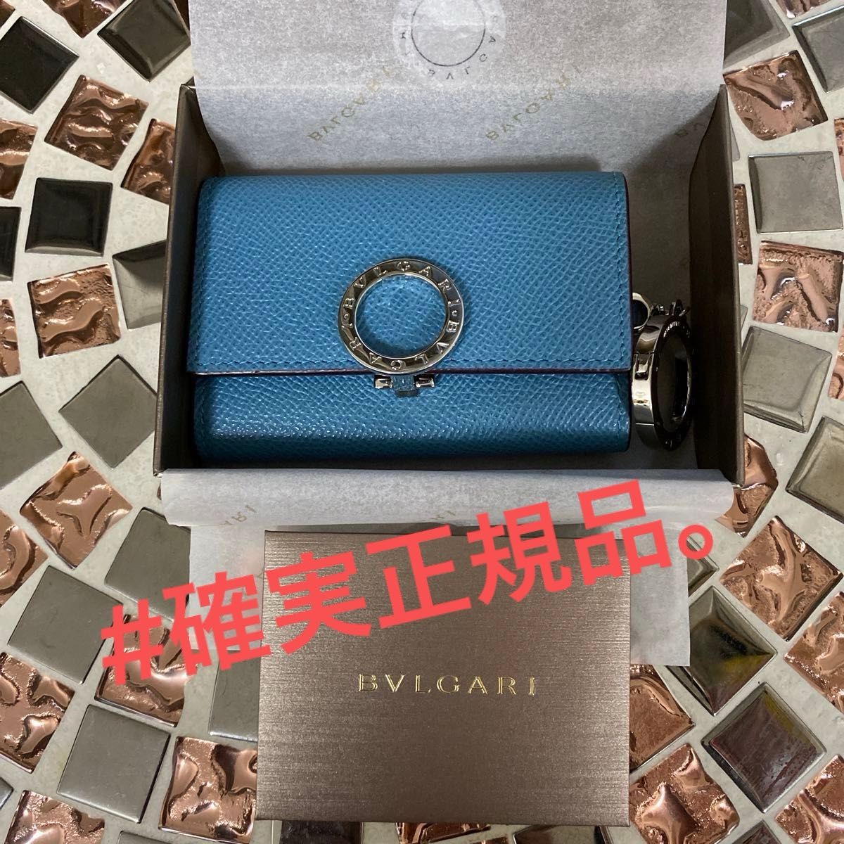 ☆確実正規品☆ BVLGARI ブルガリ クリップ キーホルダー シルバーリングチェーン付き 6連キーケース 限定モデル