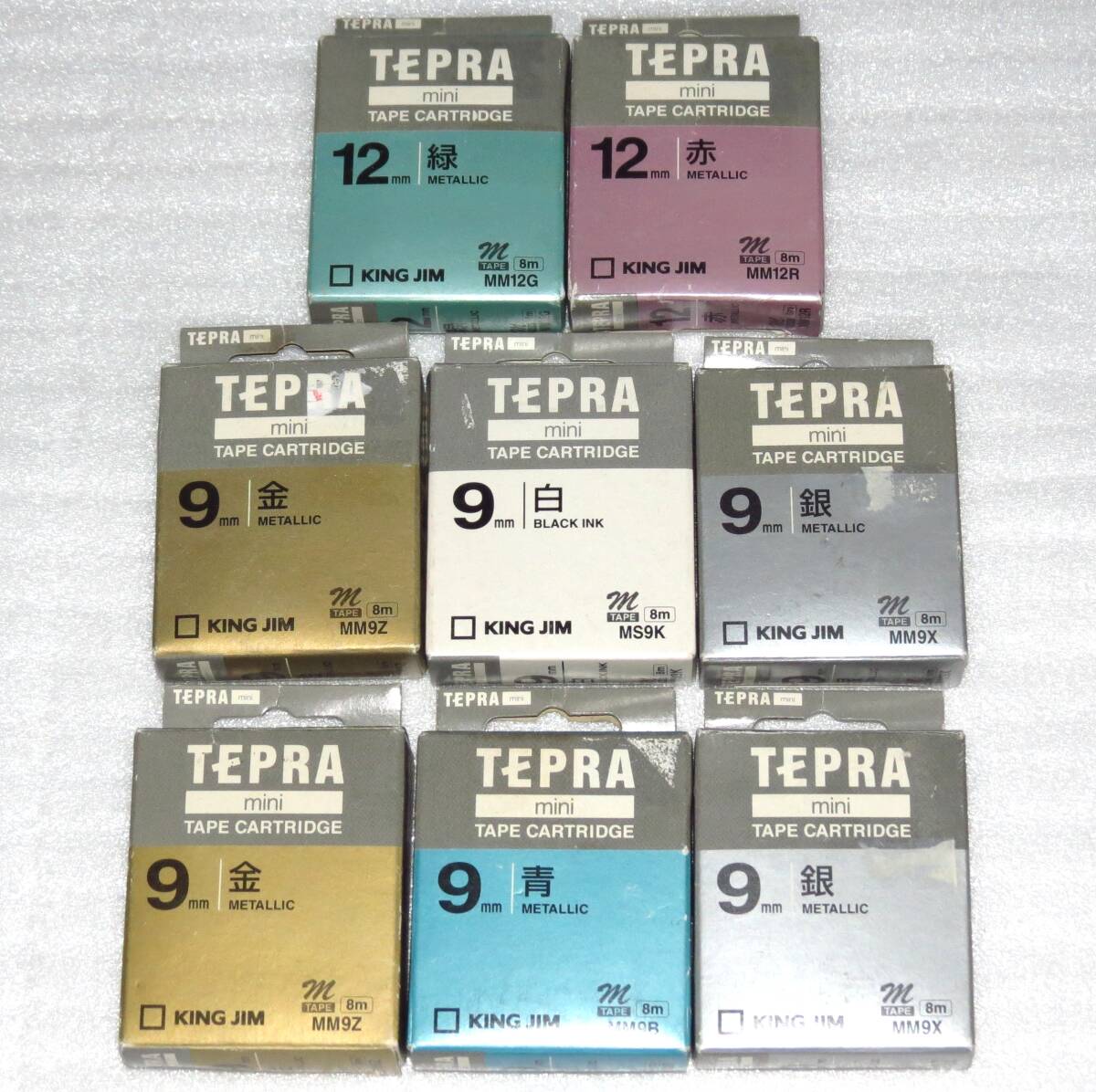 キングジム　純正　TEPRA mini テプラ ミニ 　9mm、12mm　新品7本+中古1本　送料185円_画像1