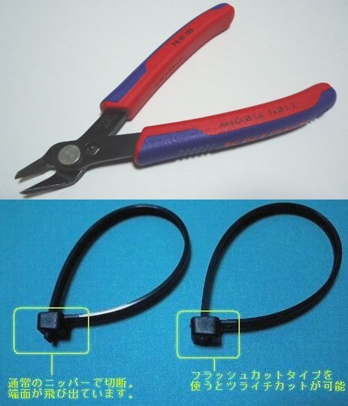 KNIPEX クニペックス 78 61 125 スーパーニッパー 7861 125_画像4