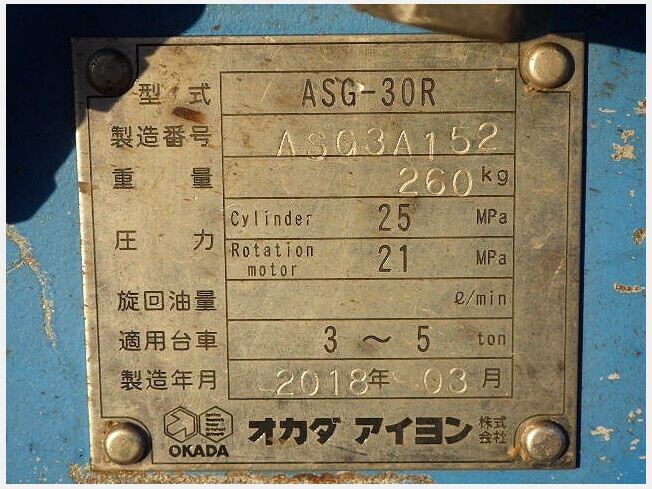 ミニ油圧ショベル(ミニユンボ) コベルコ建機 SK30UR-6 2018年 3,474h 解体仕様 回転フォーク 大割 スケルト_画像9