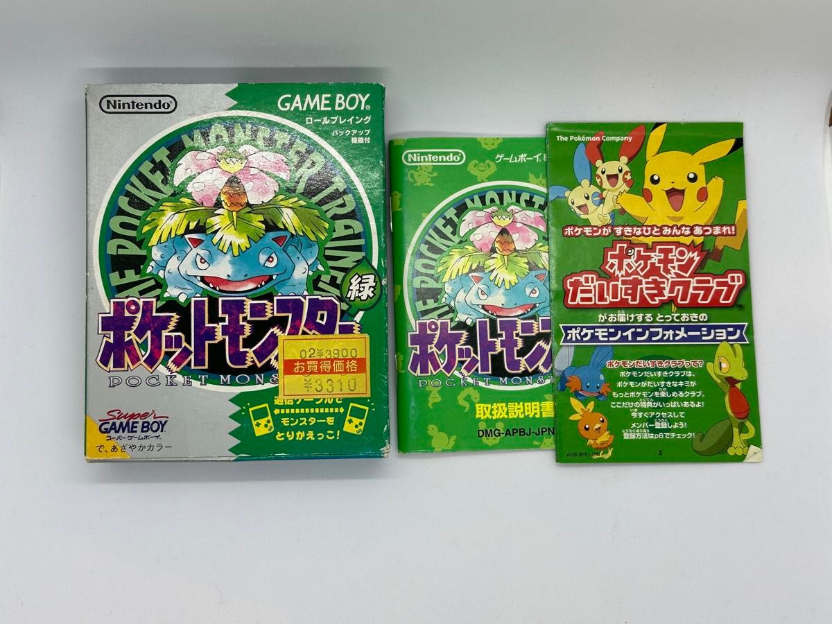 箱・説明書のみ】ポケットモンスター 緑|Yahoo!フリマ(旧 箱・説明書のみ】ポケットモンスター 緑|Yahoo!フリマ(旧