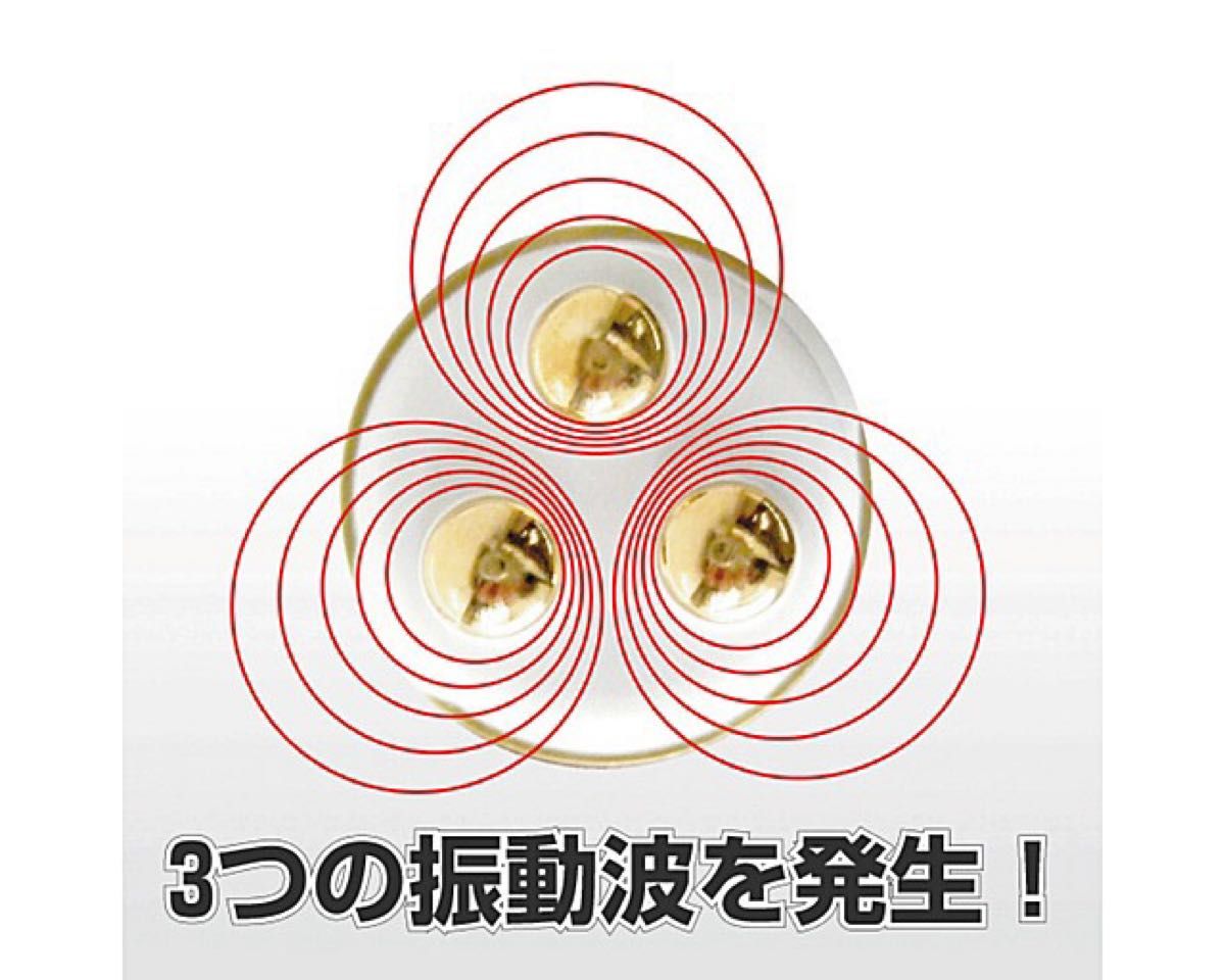日本製　ミニマッサージャー 乾電池振動式  生活防水   美容器
