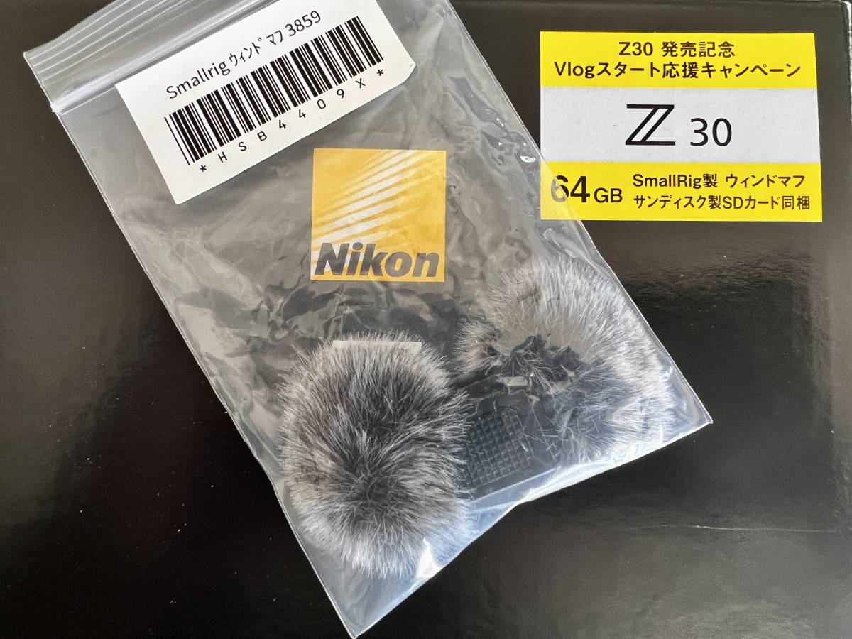 送料無料 超美品 Nikon ニコン Z 30 ボディ シャッター約200枚 元箱、追加バッテリー、トライポッドグリップ等、おまけ多数 付 即納_画像9