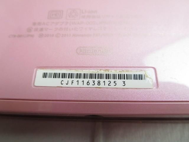 【同梱可】中古品 ゲーム ニンテンドー3DS 本体 CTR-001 ミスティピンク 動作品 取扱説明書 箱あり_画像6