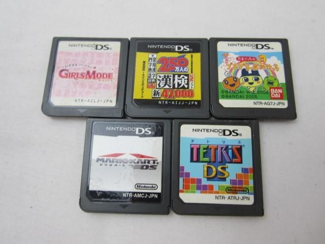 【同梱可】中古品 ゲーム ニンテンドーDS ソフト ガチャピン日記DS おいでよ どうぶつの森 きらりんレボリューション_画像3