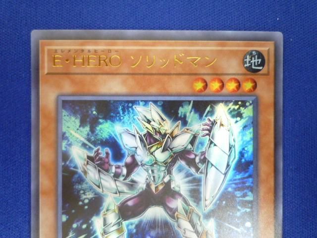 トレカ 遊戯王 VJMP-JP142 Ｅ・ＨＥＲＯ ソリッドマン ウルトラ_画像3