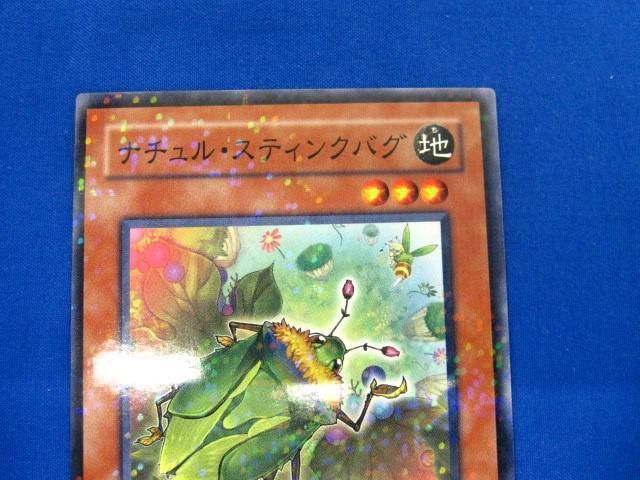 トレカ 遊戯王 DT08-JP028 ナチュル・スティンクバグ ノーマル_画像3