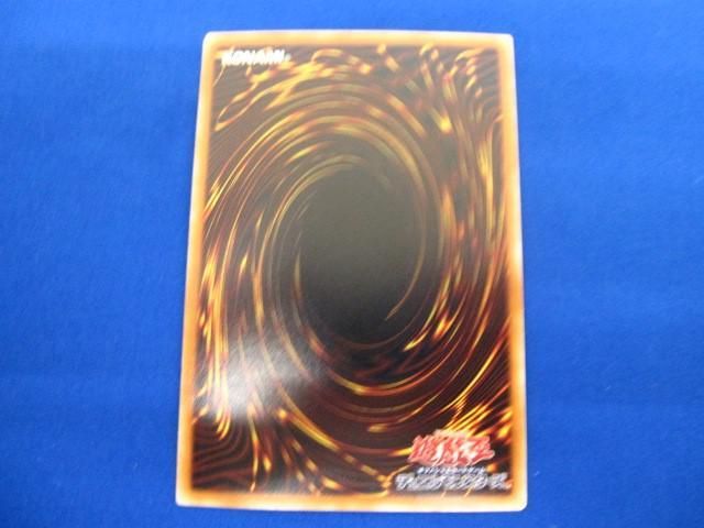 トレカ 遊戯王 VJMP-JP116 オシリスの天空竜（背後に稲妻羽広げ） ＫＣレア_画像2