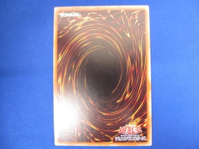 トレカ 遊戯王 SR06-JP033 闇のデッキ破壊ウイルス ノーマルパラ_画像2