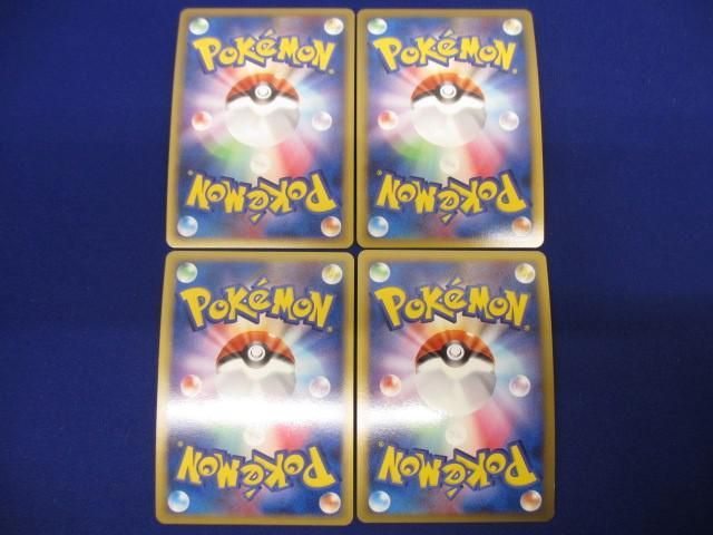 【同梱可】トレカ　ポケモンカードゲーム　Pt-003/008/003/005 LV.100 アルセウス　4枚セット_画像4