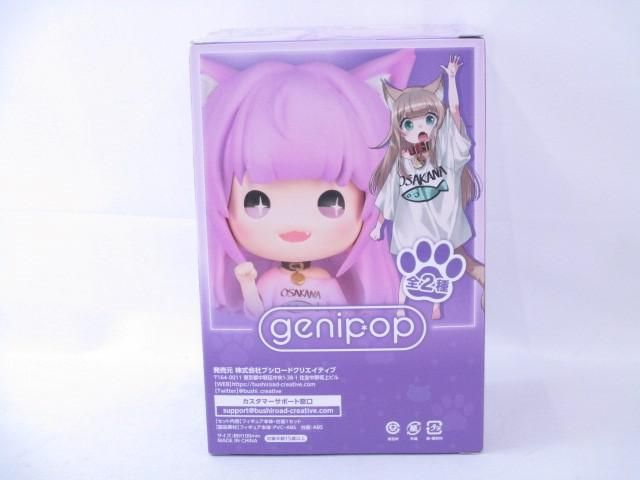 【新品】 フィギュア genipop うちのねこが女の子でかわいい きなこ パープル BUSHIROAD_画像2