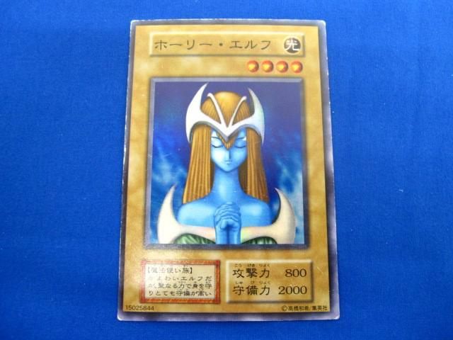 トレカ 遊戯王 _11102-005 ホーリー・エルフ［型番無し］ スーパー_画像1