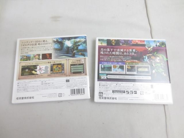 【同梱可】中古品 ゲーム ニンテンドー3DS ソフト ゼルダの伝説 時のオカリナ ムジュラの仮面 3D 2点 グッズセット_画像2