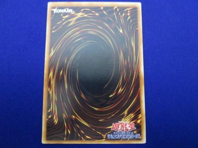 トレカ 遊戯王 BPT-J02 混沌帝龍 −終焉の使者− アルティメット_画像2