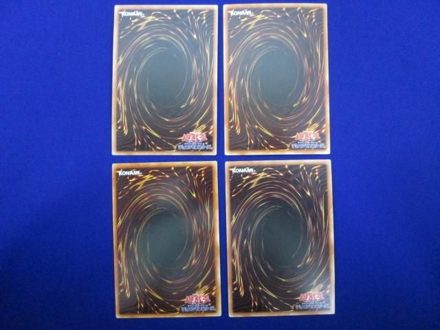 【同梱可】トレカ 遊戯王 タイタニック・ギャラクシーを含むSR以上カード4枚セット_画像2