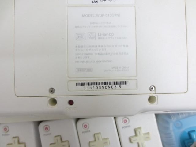 【まとめ売り 中古品】 ゲーム Wii U 本体 WUP-010 ホワイト 動作品 Wii Fit ソフト バランスボード コントローラー_画像7