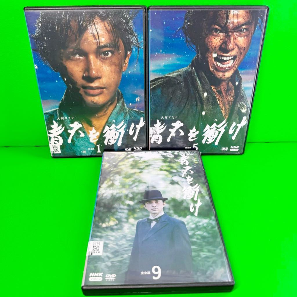 ケース付 大河ドラマ 青天を衝け 完全版 DVD 全12巻 全巻セット