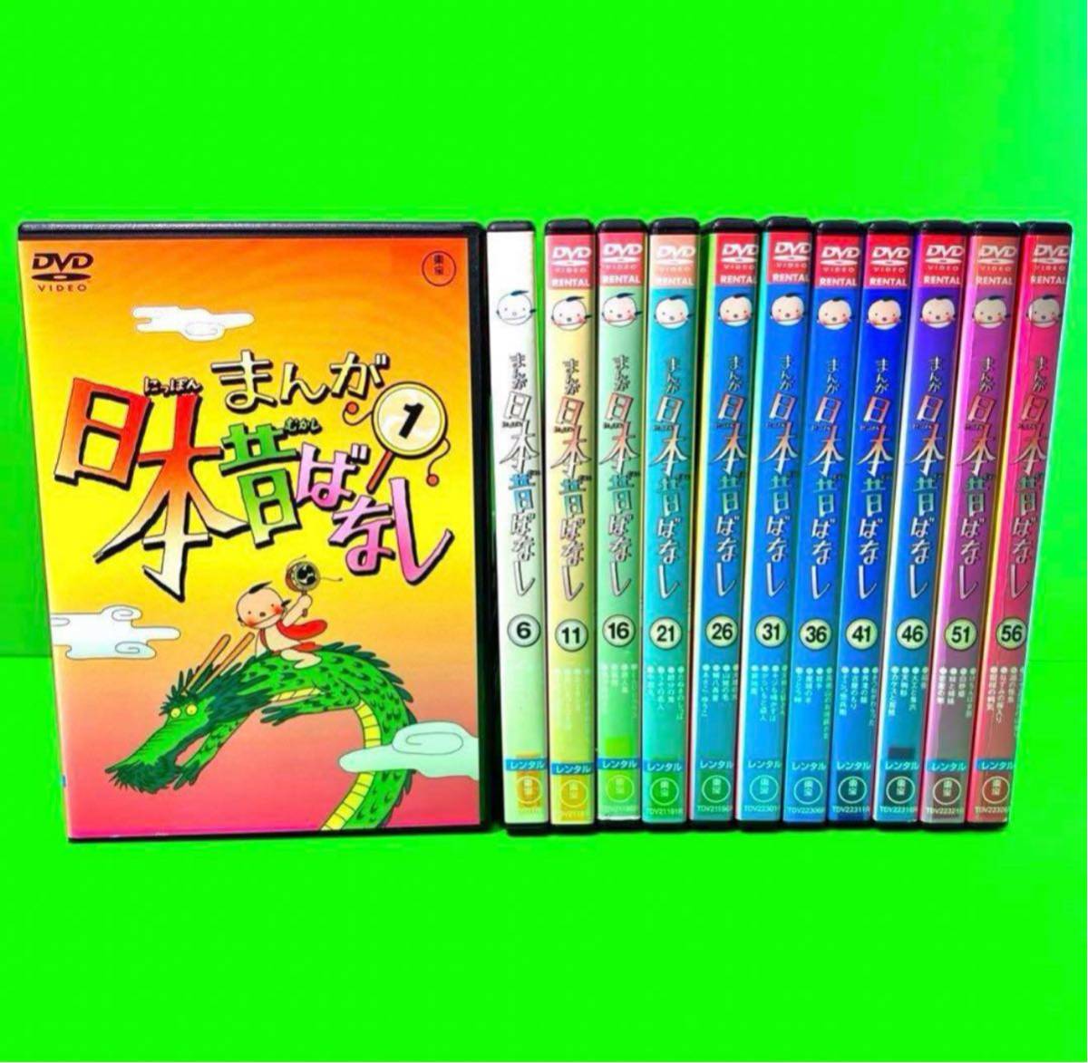 ケース付 まんが日本昔ばなし DVD 1～60巻 全巻セット_画像1