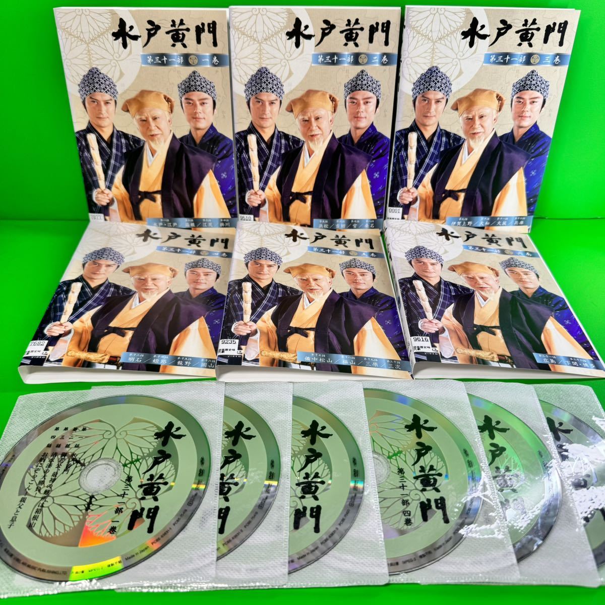 水戸黄門 第三十一部 DVD 全6巻 全巻セット 里見浩太朗 /岸本祐二