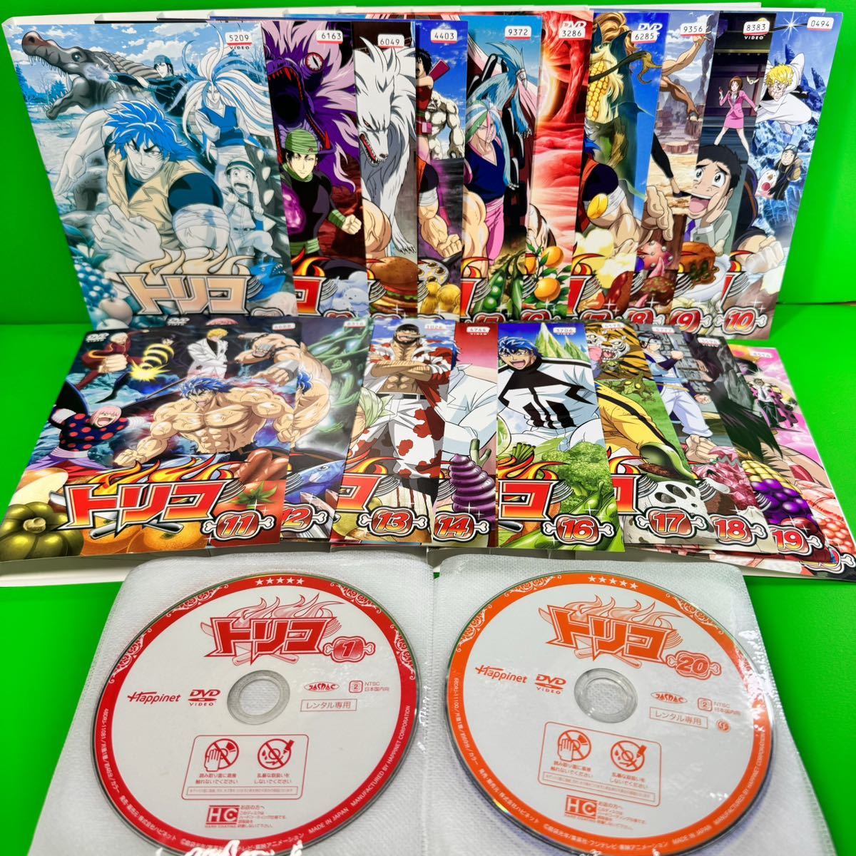 トリコ DVD 全49巻セット 送料無料 / 匿名配送 トリコ DVD 全49巻セット 送料無料 / 匿名配送