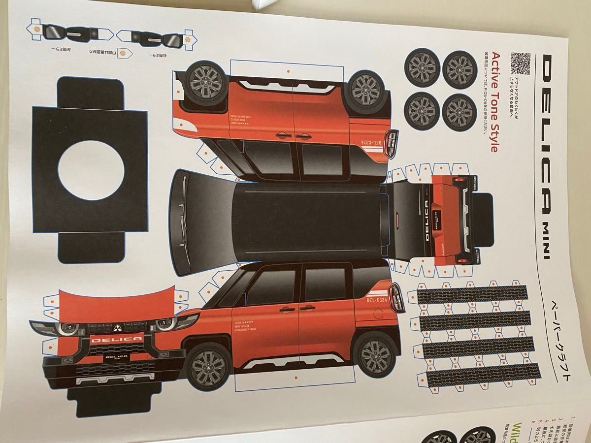 新品未開封5点セット】ぬいぐるみ デリ丸 デリカミニ 新品未開封5点セット】ぬいぐるみ デリ丸 デリカミニ
