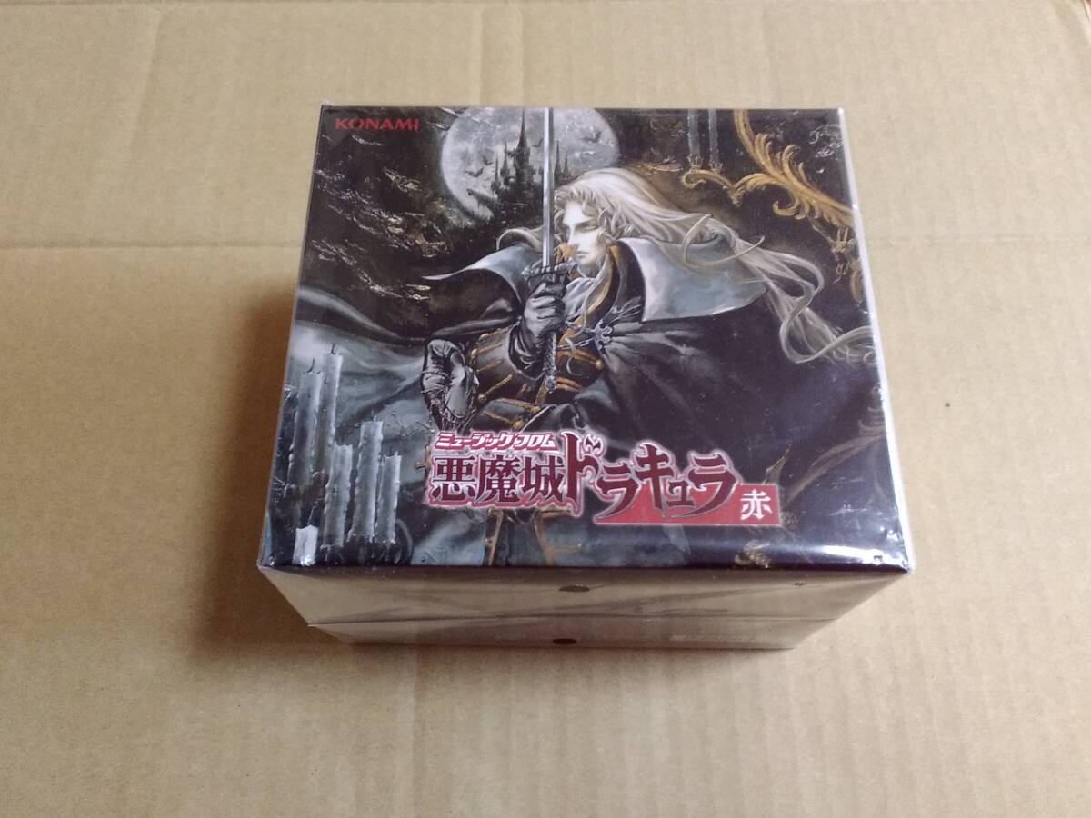 新品 ミュージック フロム 悪魔城ドラキュラ 赤の画像1