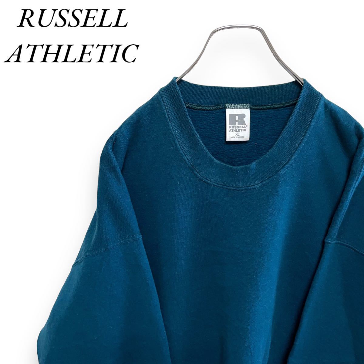 1スタ　ラッセル　アスレチック　XL アメリカ古着　メキシコ製　無地 スウェット トレーナー グリーンブルー RUSSELL ATHLETIC A25 メンズ_画像1