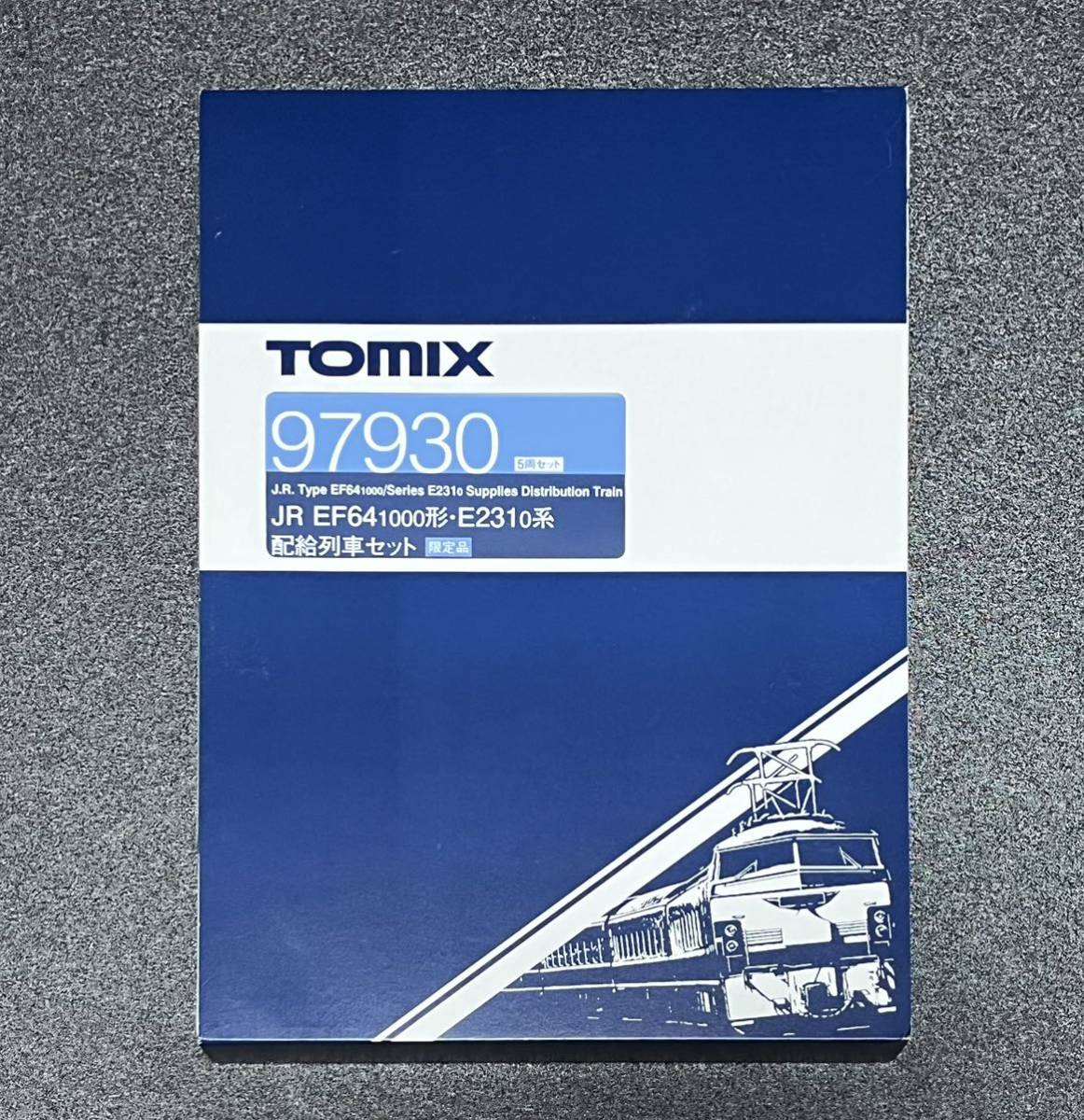 鉄道模型 TOMIX 97930 EF64 1000 ＋ E231系 総武線色 配給列車セット 限定品_画像2