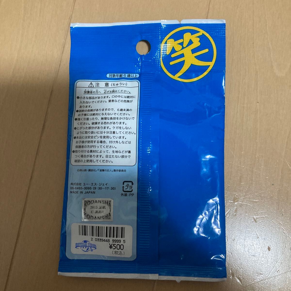 進撃の巨人　USJ 缶バッジユニバーサルスタジオジャパン名シーン　笑