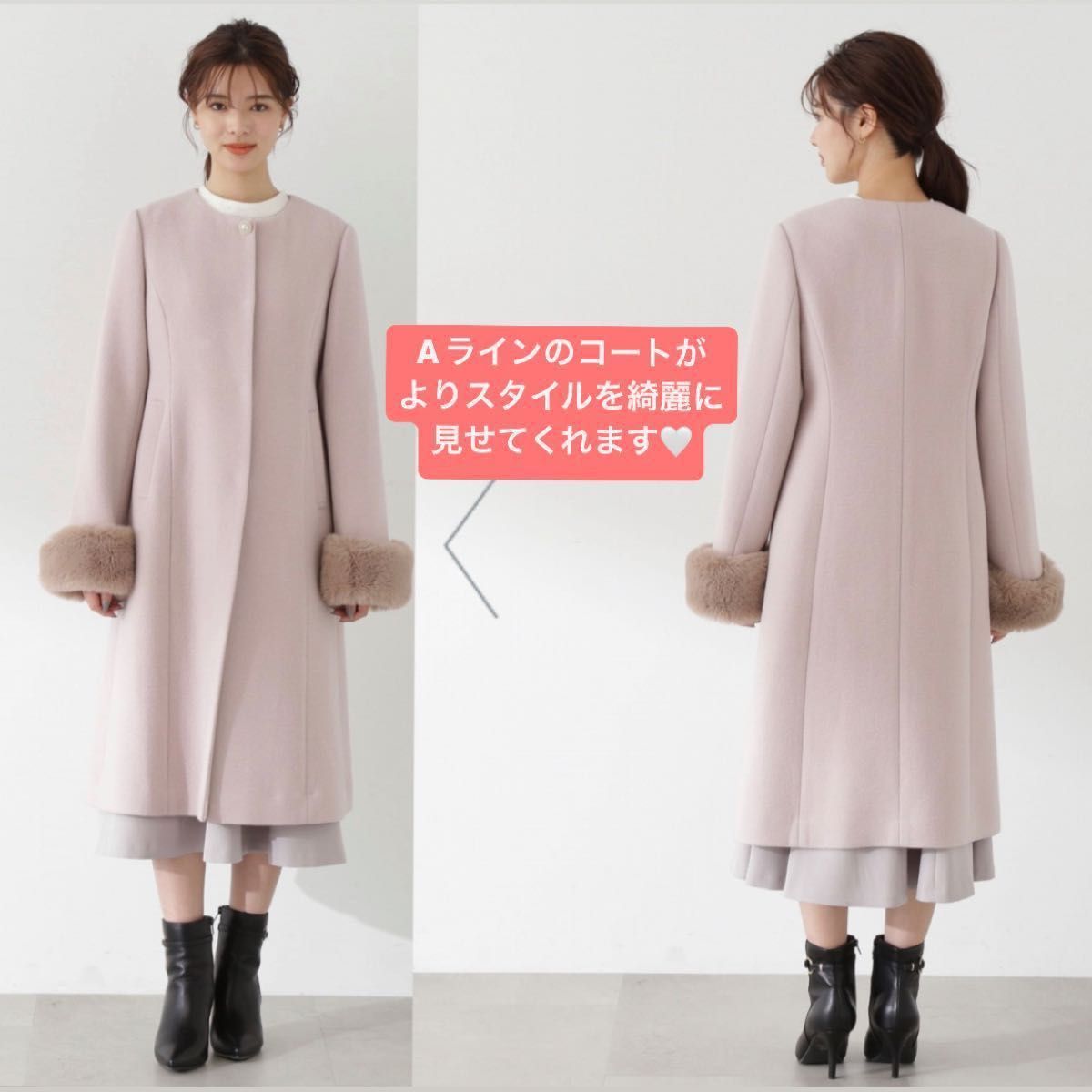 2023年新作】 PROPORTION BODY DRESSING フェイクファー取外し 2023年新作】 PROPORTION BODY DRESSING フェイクファー取外し