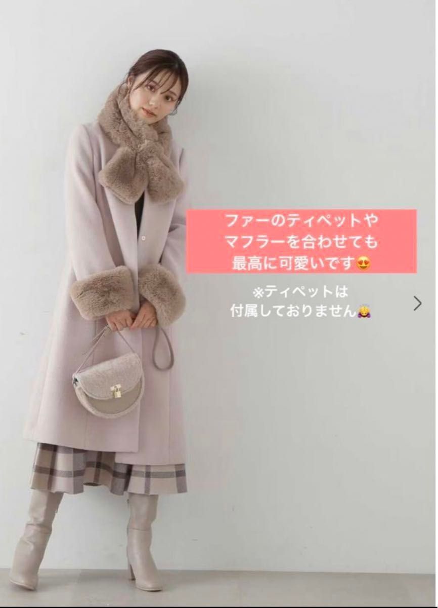 2023年新作】 PROPORTION BODY DRESSING フェイクファー取外し 2023年新作】 PROPORTION BODY DRESSING フェイクファー取外し
