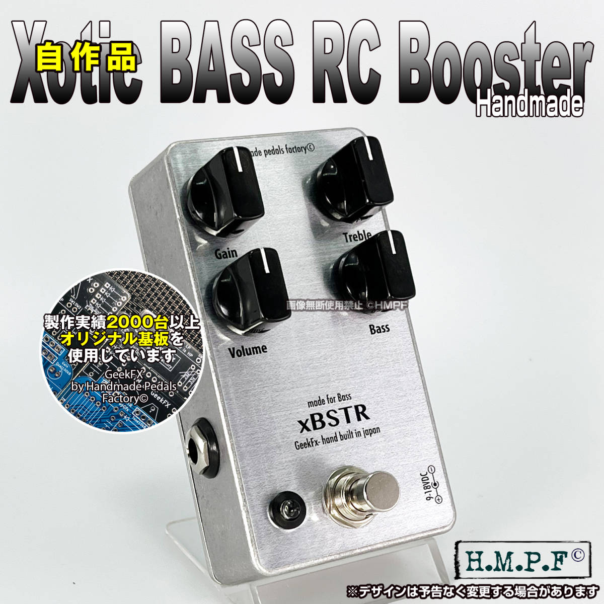 【送料無料・匿名配送】(BRC24SVy0157)自作BASS RC Booster/シルバー/9〜18V電源対応_画像1