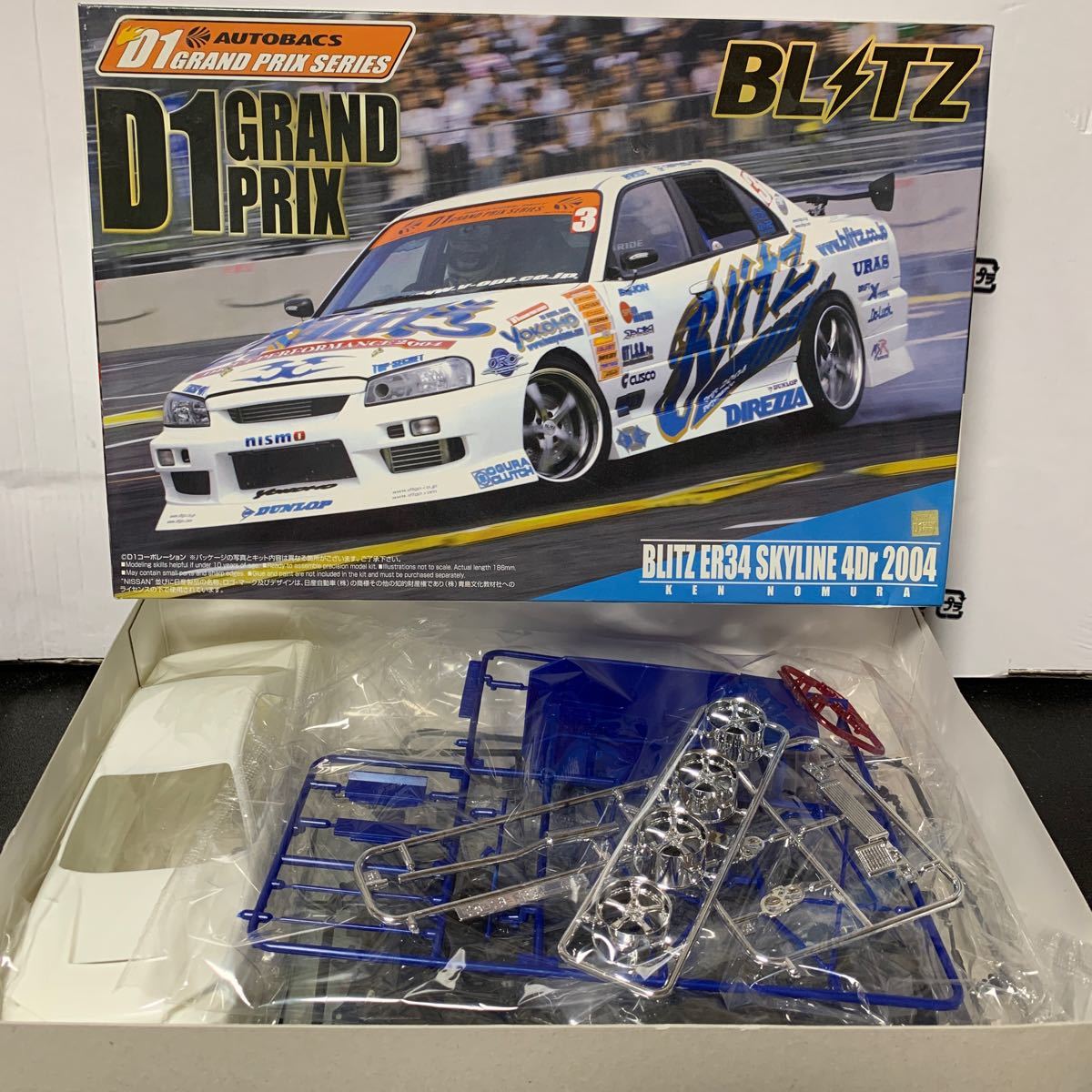 アオシマ 1/24 D1グランプリシリーズ BLITZ ER34 スカイライン 4 アオシマ 1/24 D1グランプリシリーズ BLITZ ER34 スカイライン 4