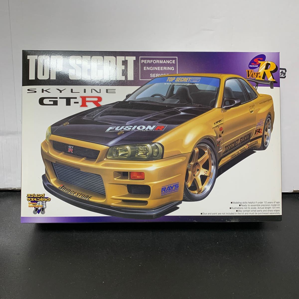 アオシマ 1/24 トップシークレット R34スカイラインGT-R_画像1