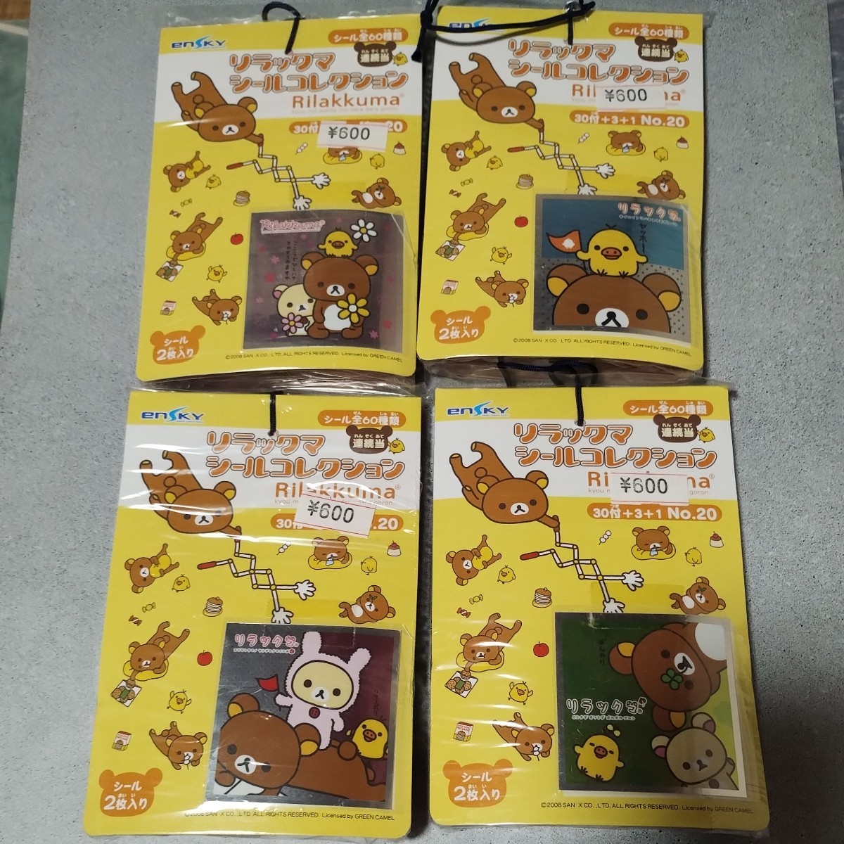 エンスカイ　リラックマ　シールコレクション　30付＋3＋1 全60種類　4冊まとめて　2008年製　日本製　玩具店デッドストック品　りらっくま_画像1